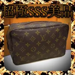 ✨超極SSS美品✨ ルイヴィトン ポーチ トゥルーストワレット23 モノグラム