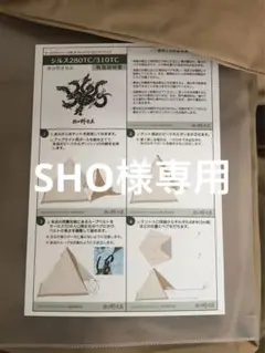 シルス２８０ＴＣ シルス280TC（限定色アッシュ・オリーブ） | 熱田野営具店