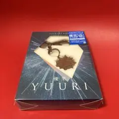 壱　新品　未開封　貴重　初回B アルバム　優里　ベテルギウス　CD Amazon.co.jp: 壱 (初回生産限定盤B) (CD+「ベテルギウス」キー