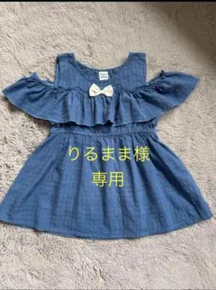 Pupil House ブルー チュニック 130センチ　女の子