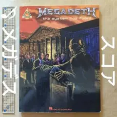 MEGADETH メガデス　バンドスコア 2冊セット バンドスコア メガデス/ザベスト |本 | 通販 | Amazon