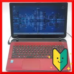 ✅️初心者OK！すぐに使えます！最新Windows11搭載ノートパソコン G18