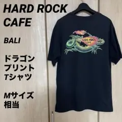 Hard Rock Cafe BALIドラゴンプリント Tシャツ ブラック