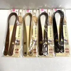 【新品】かばんの持ち手 ダイソー 人気 4色 4個