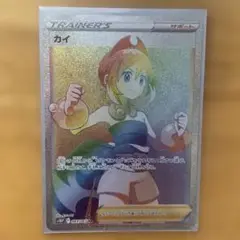 カイ HR S10P スペースジャグラー 083/067 カイ HR S10P スペースジャグラー 083/067 - メルカリ