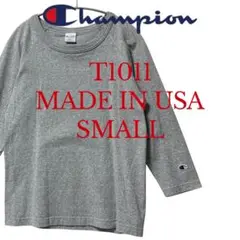Champion チャンピオン T1011 7分袖 USA製 グレー S