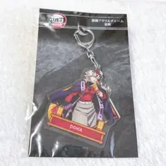 劇場版 鬼滅の刃 無限城編 激闘アクリルチャーム 童磨
