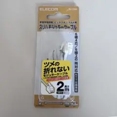 Item thumbnail for item bead2b18-dada-4ce6-b56d-5f65d949c222