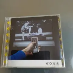 東京事変 /OSCA