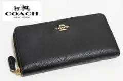 美品★COACH★ロング ジップ アラウンド ウォレット/長財布/ブラック