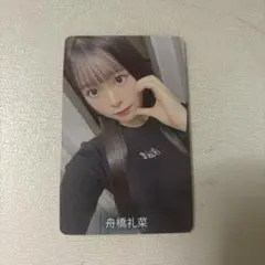 NMB48 がんばらぬわい　トレカ 舟橋礼菜