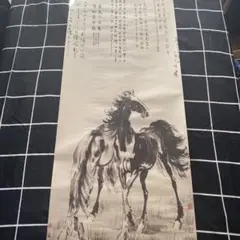 徐悲鴻記念館 馬到成功紀念銀章