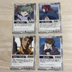ガンダムウォー　シード系　4枚セット