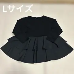 Lサイズ　produced by Miyo 黒 長袖 フレアトップス