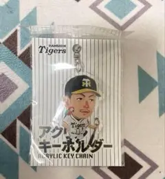 阪神タイガース 鳥谷敬　アクリルキーホルダー