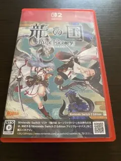 龍の国 ルーンファクトリー Nintendo Switch2