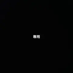 オークリー レーダーev カスタム