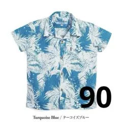 マジュン　かりゆし　キッズ　90 ターコイズブルー