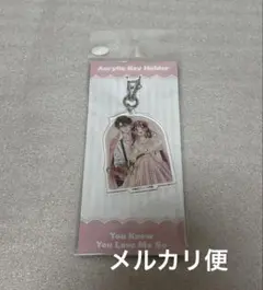 Sho-Comiくじ　C賞もう好きでしょ、オレのこと　キーホルダー　ちゃおフェス