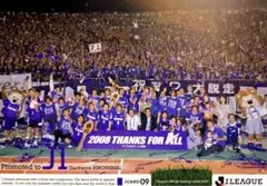 サンフレッチェ広島 J1昇格 レギュラーカード Jカード 2009 Jリーグ