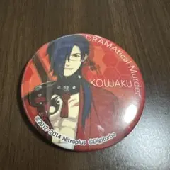 DRAMAtical Murder 紅雀 缶バッジ