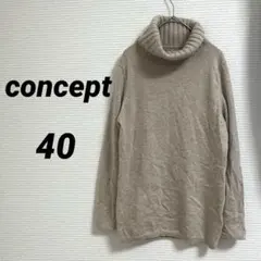 【concept】 カシミヤ100% トップス ニット セーター タートルネック