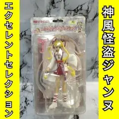 2025年最新】ジャンヌ エクセレントセレクションの人気アイテム