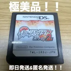 ポケットモンスター ホワイト2 ニンテンドーDS