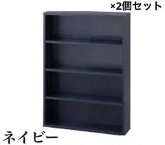 本棚　2点セット　薄型　マガジンラック　カラーボックス　コミックラック　ネイビー