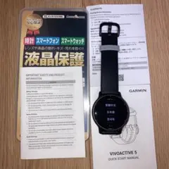 Garmin vívoactive 5 スマートウォッチ
