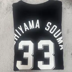 内山壮真 Tシャツ