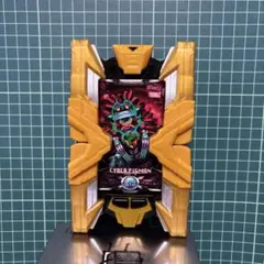 ウルトラマンエックスDXエクスデバイザー とサイバーピグモンカード