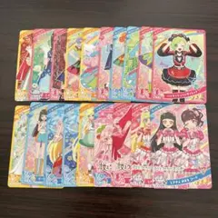 アイプリカード　19枚セット売り