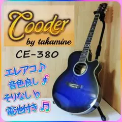 2025年最新】cooder takamineの人気アイテム - メルカリ