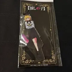 推しの子 MEMちょ　アクリルスタンド ロフト限定
