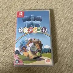 塊魂アンコール