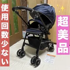 コンビ メチャカルハンディ オート4キャス compact エッグショック HG
