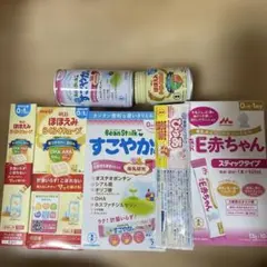 ミルク　詰め合わせ