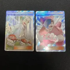 ポケモンカードゲーム オーキド博士のセッティング /かいじゅうマニア