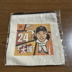 読売ジャイアンツ 大城卓三 ポーチ
