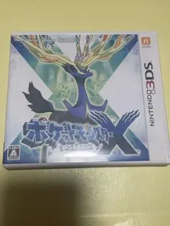 ポケットモンスターX ニンテンドー3DS