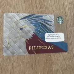 スターバックスカード スタバカード フィリピン
