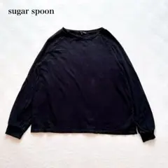 シュガースプーン　長袖カットソー(F)ストレッチ　ノームコア　オーバーサイズ