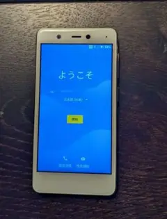 【1-2日発送します】Rakuten mini C330 ホワイト　美品
