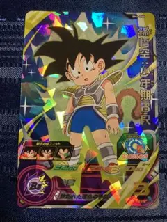 Item thumbnail for item 04e1b617-fdc1-4e6b-8d7f-5881465372ce