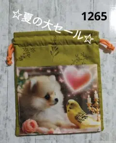 巾着袋　ポメラニアン