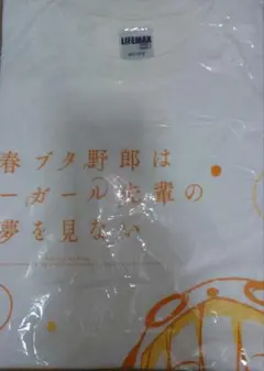 青春ブタ野郎はバニーガール先輩の夢を見ない Tシャツ