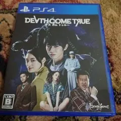 PS4 デスカムトゥルー