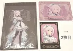 にじさんじ 椎名唯華 ハロウィン 4点セット