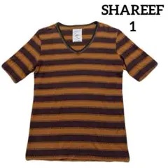 ☘️SHAREEF ローマ数字　ボーダー　VネックTシャツ ブラウン系　1＊QH